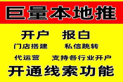 信息流代理案例分析：广告投放新趋势